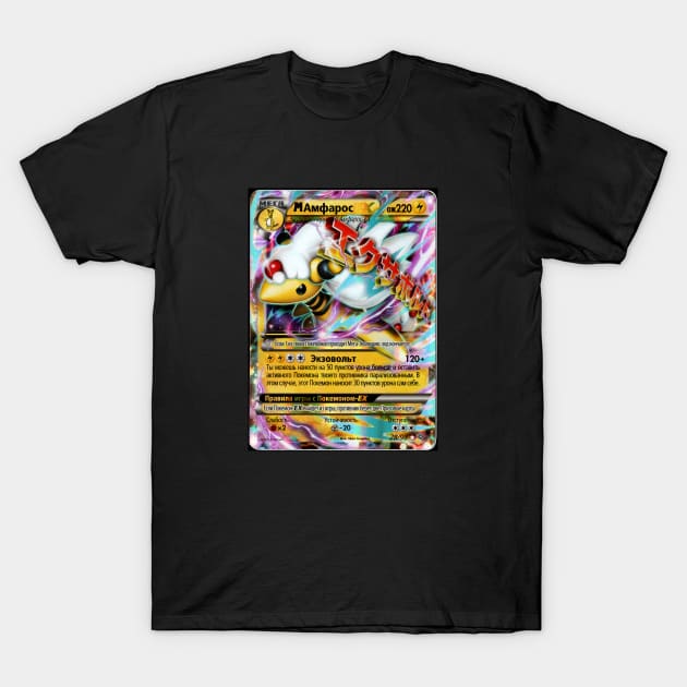 Fighting Monster Trading Card T-Shirt by Starbase79